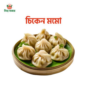 chicken momo (1KG)