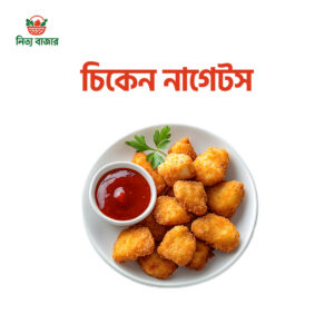 Chicken Nugget (1KG)