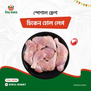 chicken whole leg