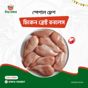 Chicken Breast Boneless
